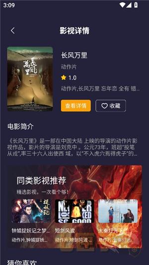 seedhub安卓手机版