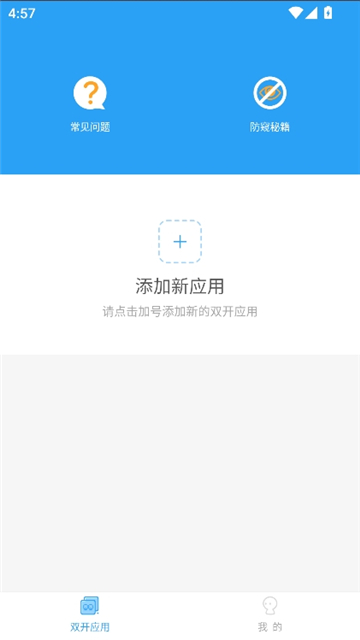 昔陌专属框架游戏辅助截图3