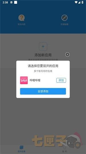 昔陌专属框架游戏辅助