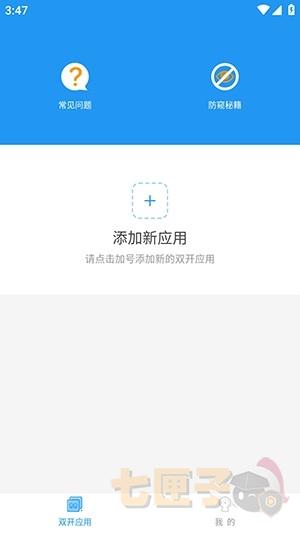 昔陌专属框架游戏辅助