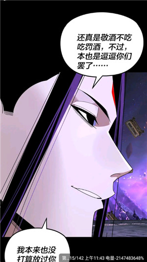 漫天空app官方版