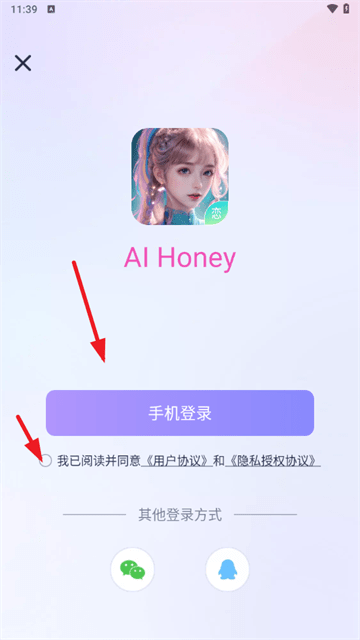 AIHoneyV2.2.1
