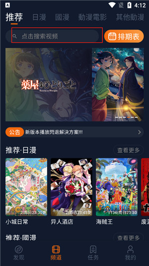 囧次元官方正版