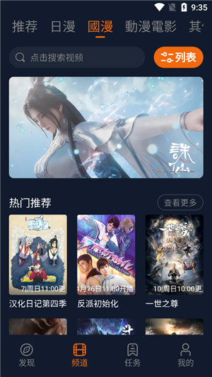 囧次元官方正版