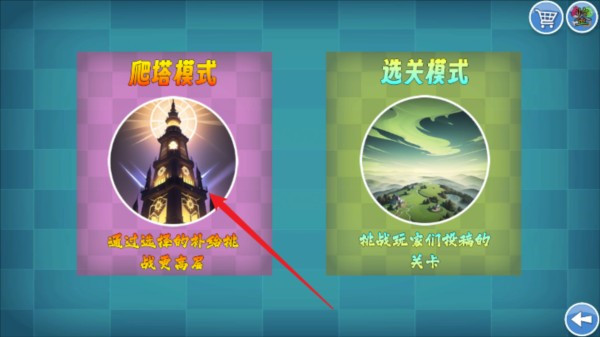 愤怒的小鸟无双版