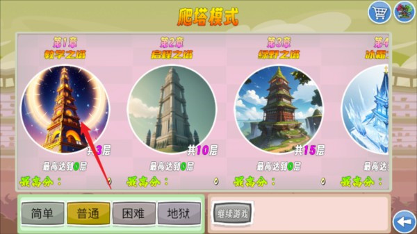 愤怒的小鸟无双版