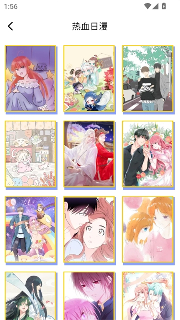 小丸子漫画app官方版截图7