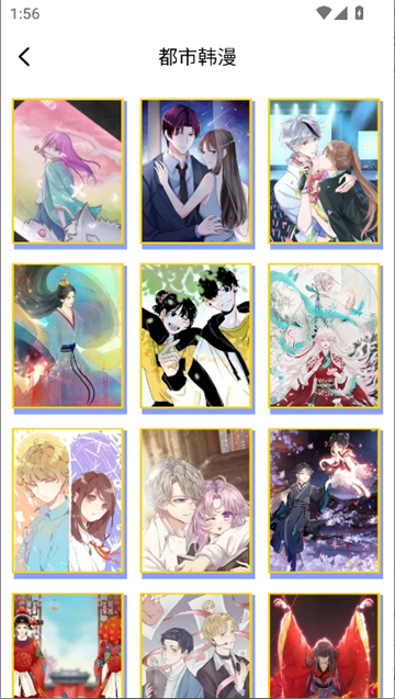 小丸子漫画app官方版截图8