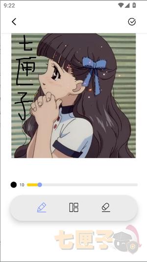 小丸子漫画app官方版