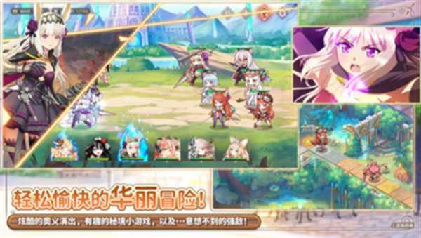 伊甸园的骄傲截图1