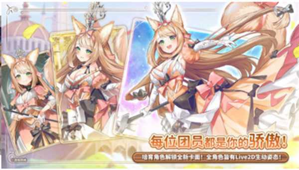 伊甸园的骄傲截图2