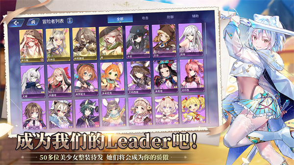 伊甸园的骄傲截图4