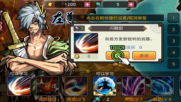 亡灵杀手夏侯惇官方正版截图4