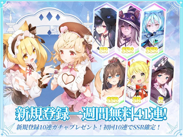 伊甸园的骄傲日服截图4