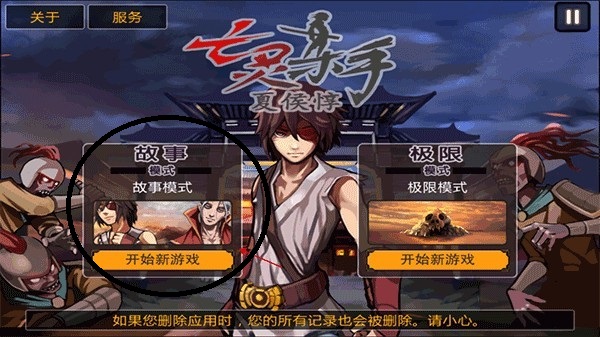 亡灵杀手夏侯惇官方正版