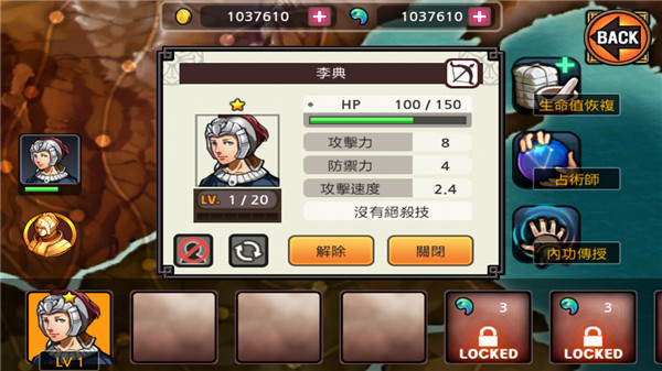 亡灵杀手夏侯惇官方正版