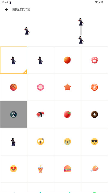 芙辞连点器截图1