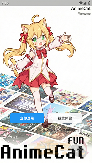 animecat2.0.5