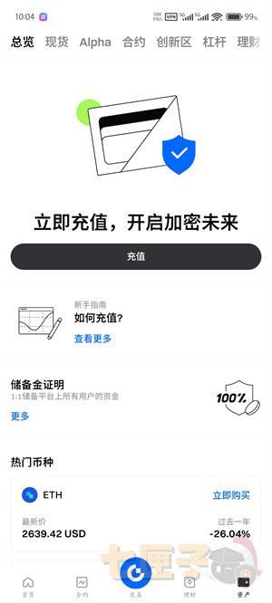 gate.io手机安卓版