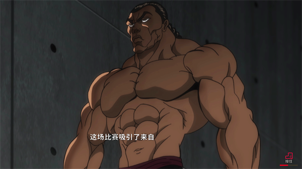 范马刃牙血之竞技场