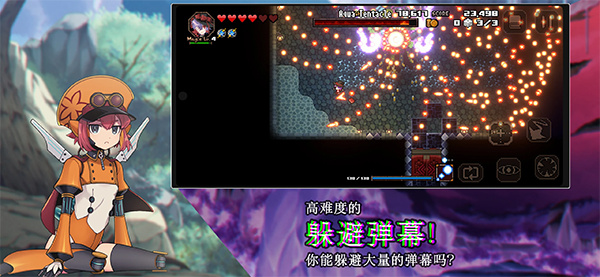 残酷世界的拯救之道手游截图4