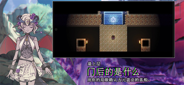 残酷世界的拯救之道手游截图5