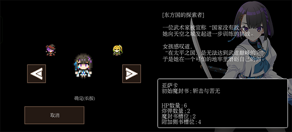 残酷世界的拯救之道手游