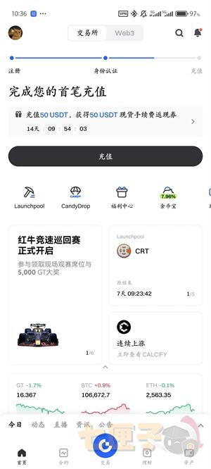 gate交易所切换中文教程图（6）
