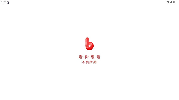 布布影视截图1