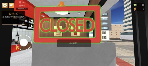 汉堡店模拟器中文版