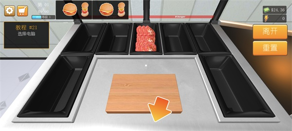 汉堡店模拟器中文版