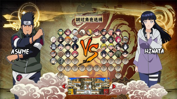 火影忍者足球游戏截图2
