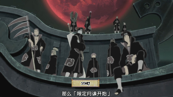 火影忍者足球游戏