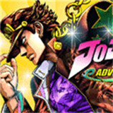 jojo的奇妙冒险群星之战重制版