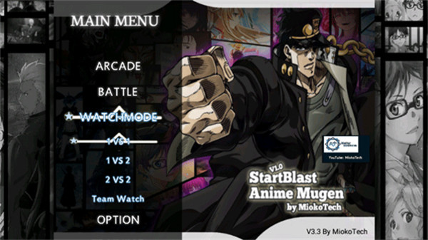 jojo的奇妙冒险群星之战重制版截图3