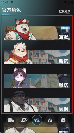 FurryBar冒险酒馆2.1.7