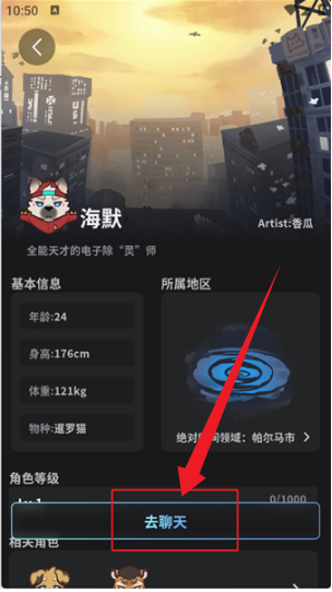 FurryBar冒险酒馆2.1.7