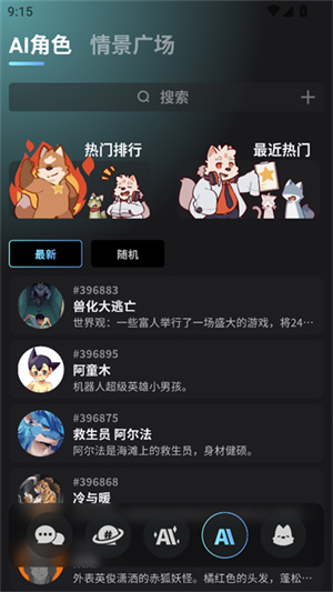 FurryBar冒险酒馆2.1.7