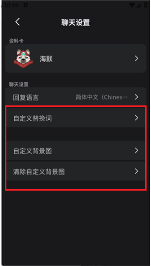 FurryBar冒险酒馆2.1.7