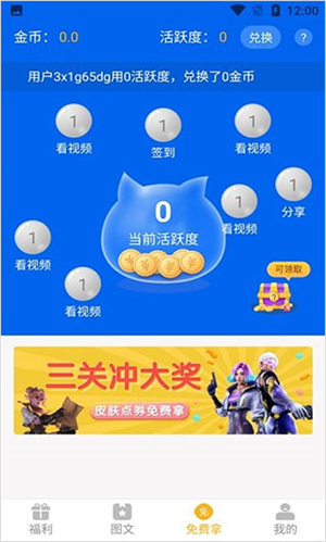盒盒乐截图1