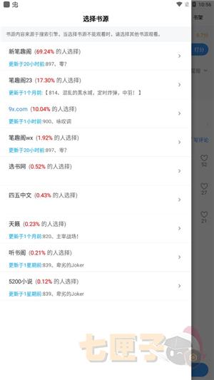 9x阅读器官方正版