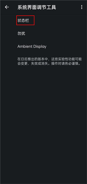 酷客工具箱官方版