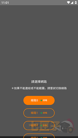 jmcomicron3.0mic.apk