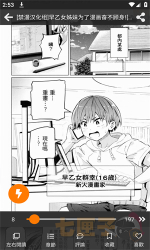 jmcomic3回家的路