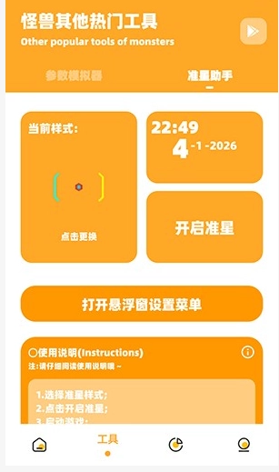 小雾博画质盒子