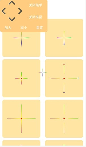 小雾博画质盒子