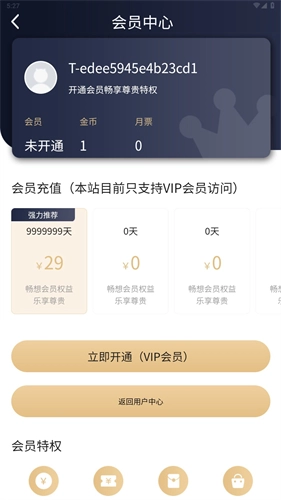 manwa3台版(漫蛙3)