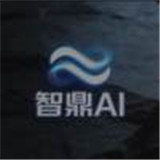 智鼎ai