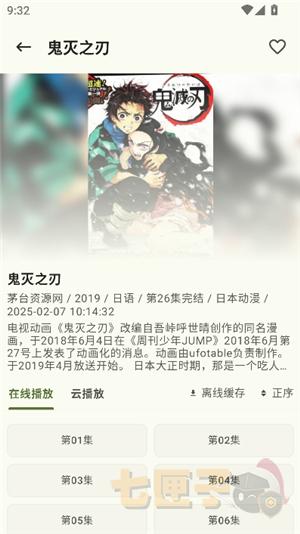 资源猫app官方版