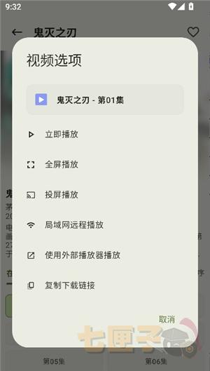 资源猫app官方版